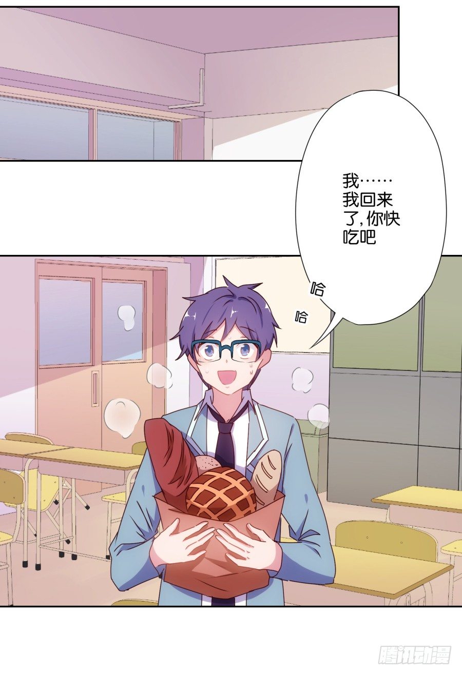 《风骚老爸》明天篮球场上，要你好看！ 第19页