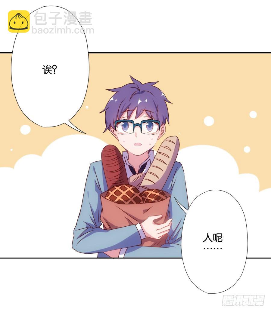 《风骚老爸》明天篮球场上，要你好看！ 第27页