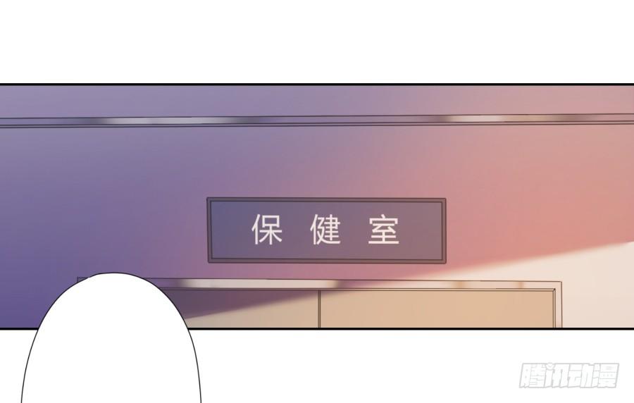 《风骚老爸》明天篮球场上，要你好看！ 第28页