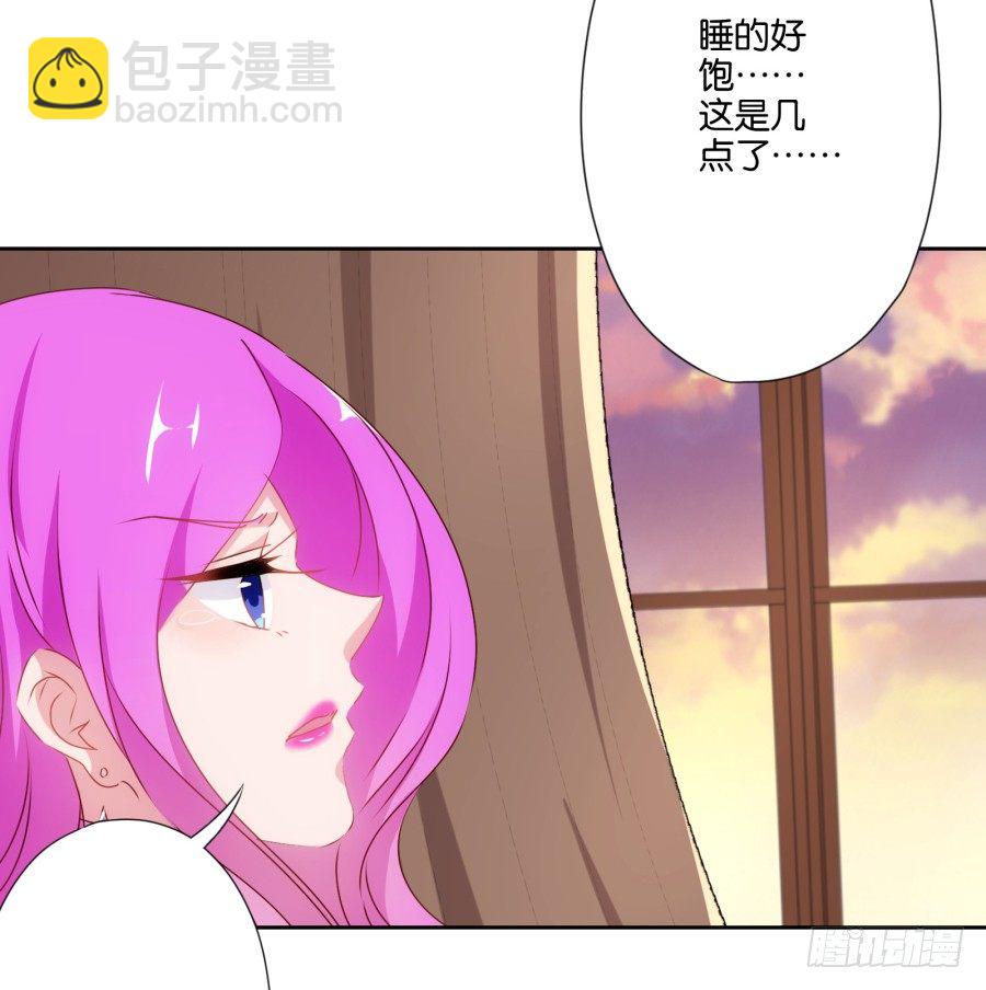 《风骚老爸》明天篮球场上，要你好看！ 第30页