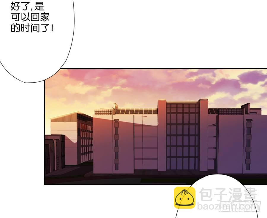 《风骚老爸》明天篮球场上，要你好看！ 第31页