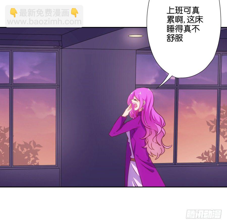《风骚老爸》明天篮球场上，要你好看！ 第32页