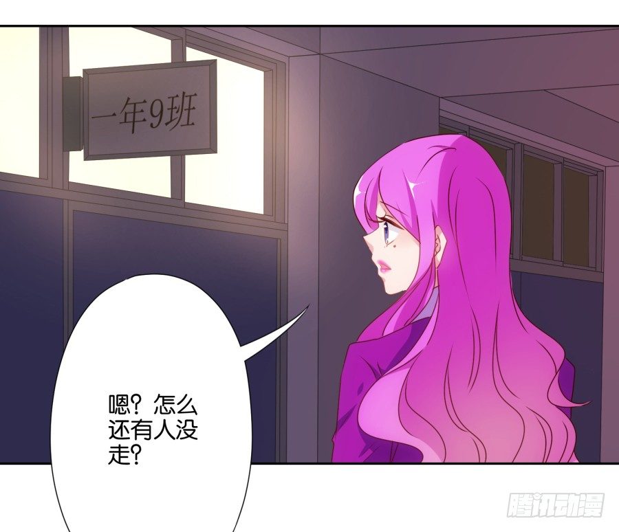 《风骚老爸》明天篮球场上，要你好看！ 第33页