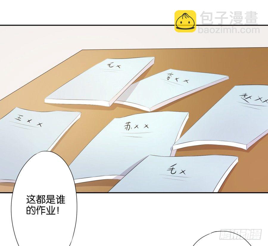 《风骚老爸》明天篮球场上，要你好看！ 第38页