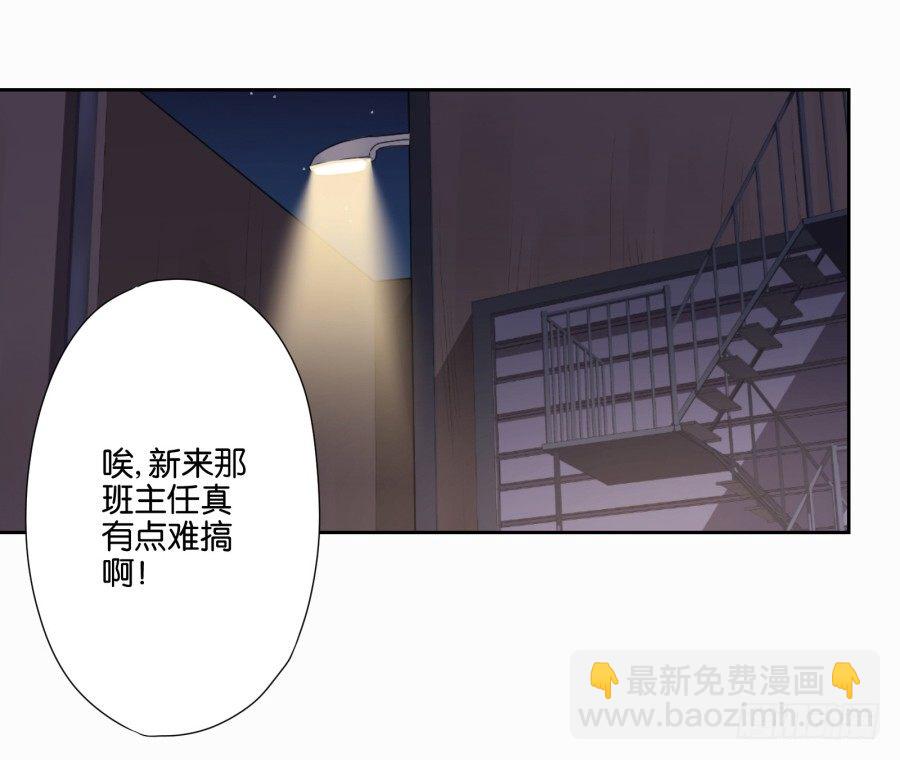《风骚老爸》明天篮球场上，要你好看！ 第3页