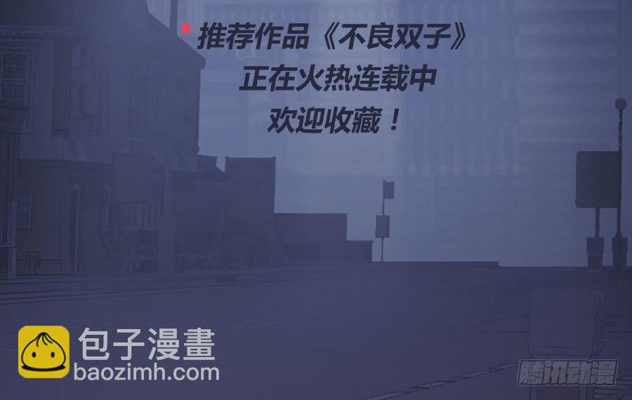 《风骚老爸》明天篮球场上，要你好看！ 第49页