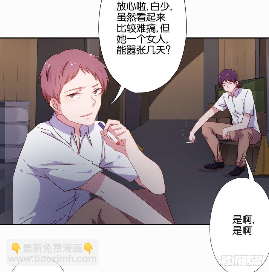 《风骚老爸》明天篮球场上，要你好看！ 第5页
