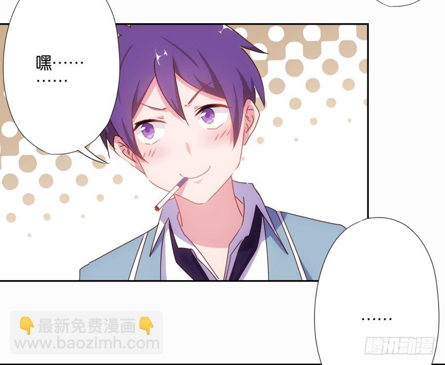 《风骚老爸》明天篮球场上，要你好看！ 第6页