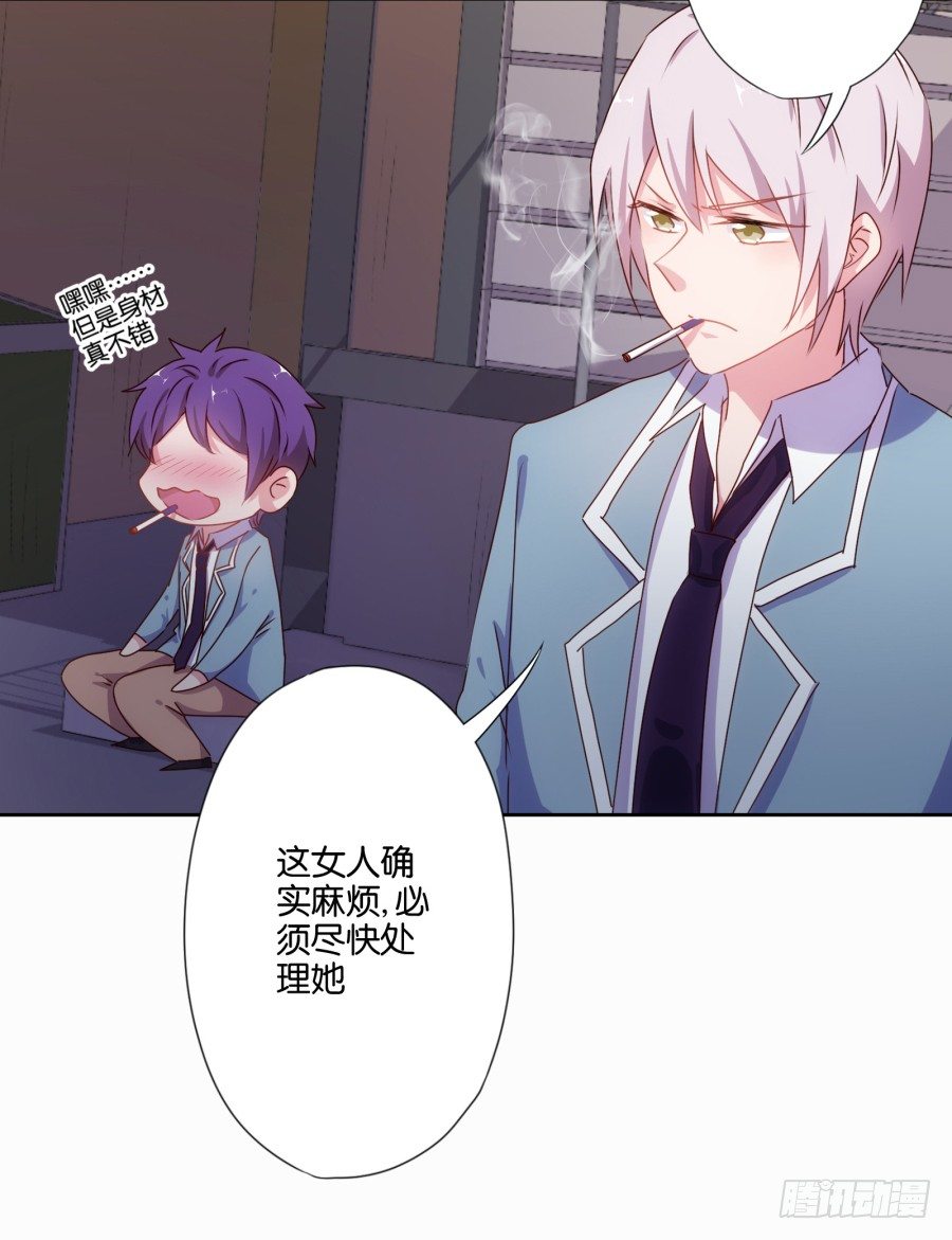 《风骚老爸》明天篮球场上，要你好看！ 第7页