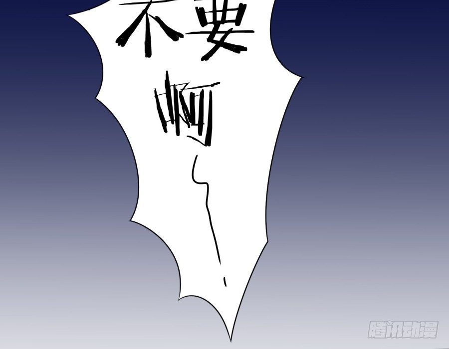 《风骚老爸》我要好好把握这个机会！ 第16页