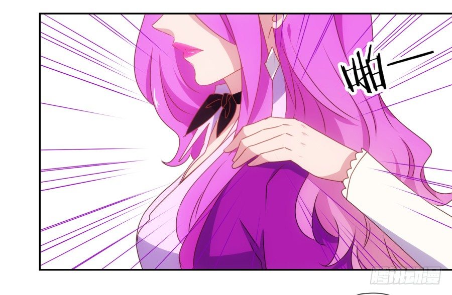 《风骚老爸》我要好好把握这个机会！ 第27页