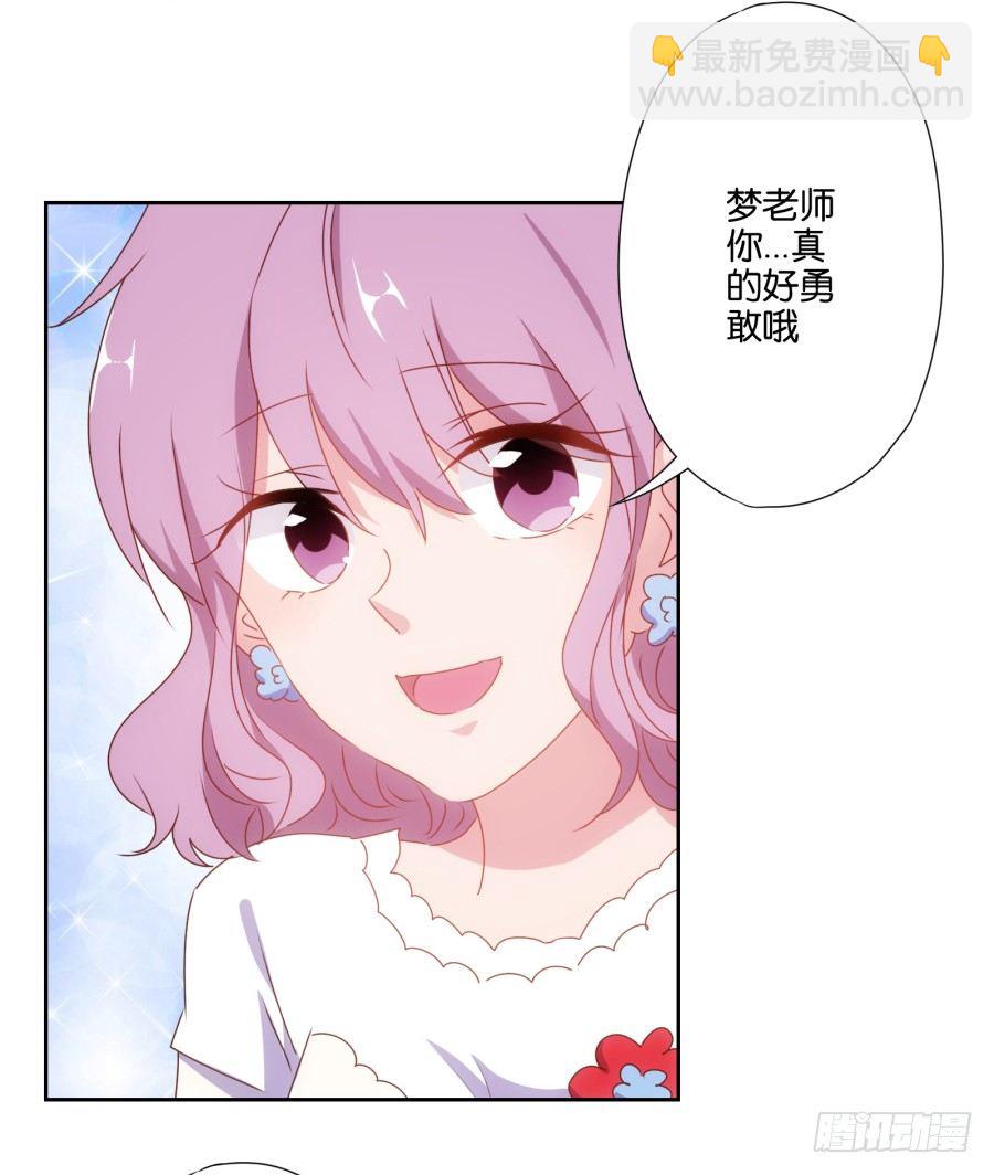 《风骚老爸》这是谁干的，给我站出来！ 第14页