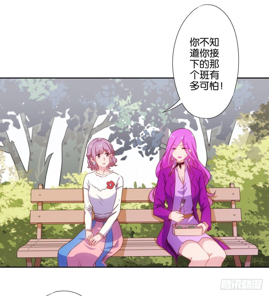 《风骚老爸》这是谁干的，给我站出来！ 第16页