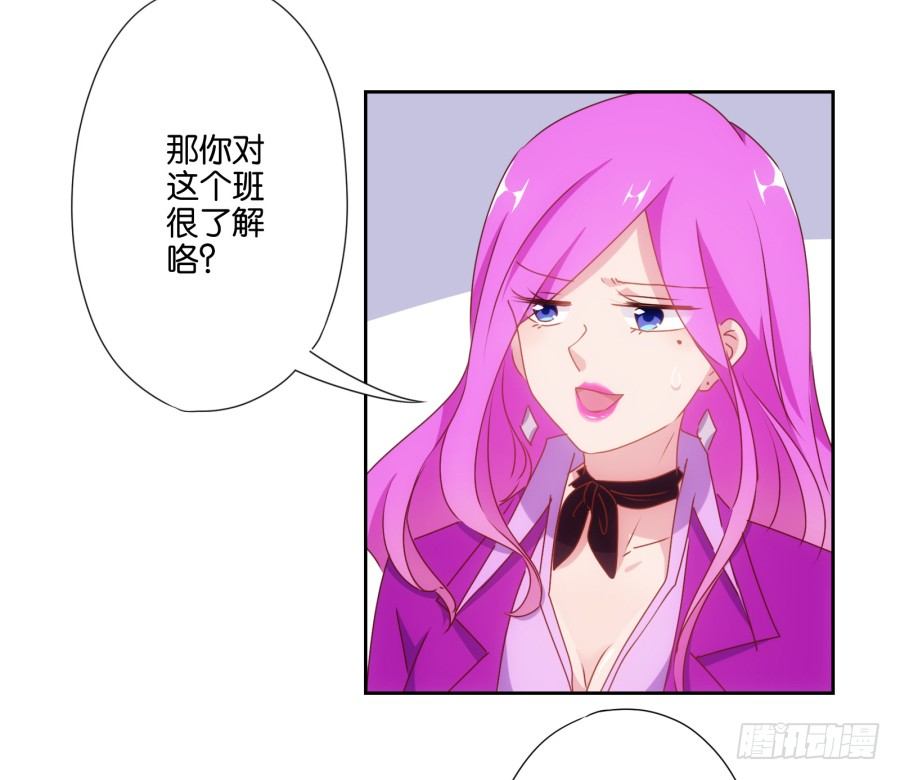 《风骚老爸》这是谁干的，给我站出来！ 第17页