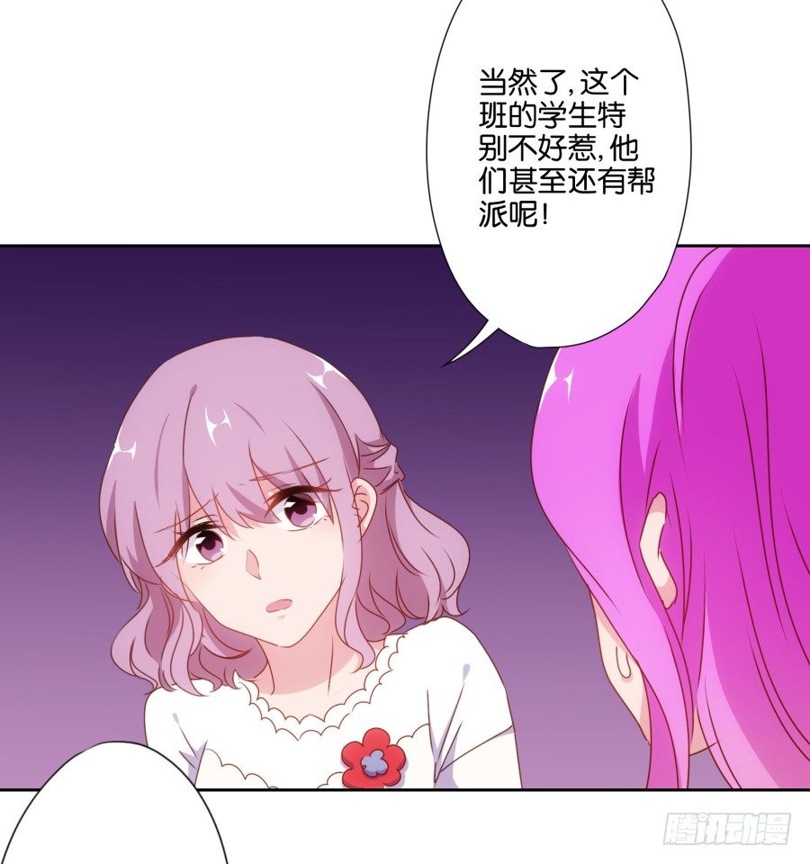 《风骚老爸》这是谁干的，给我站出来！ 第18页