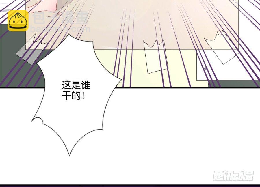 《风骚老爸》这是谁干的，给我站出来！ 第27页