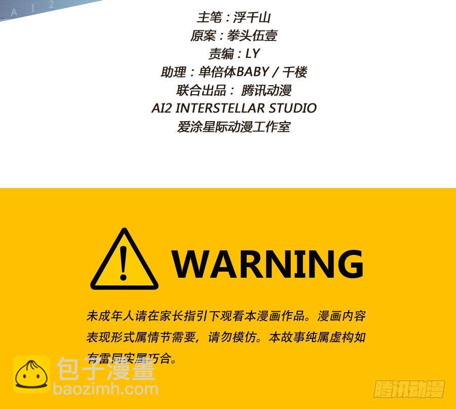 《风骚老爸》这是谁干的，给我站出来！ 第2页