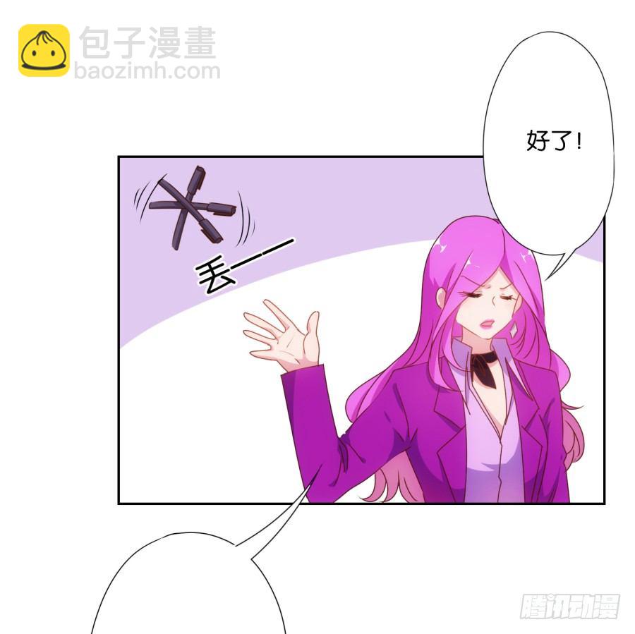 《风骚老爸》这是谁干的，给我站出来！ 第31页