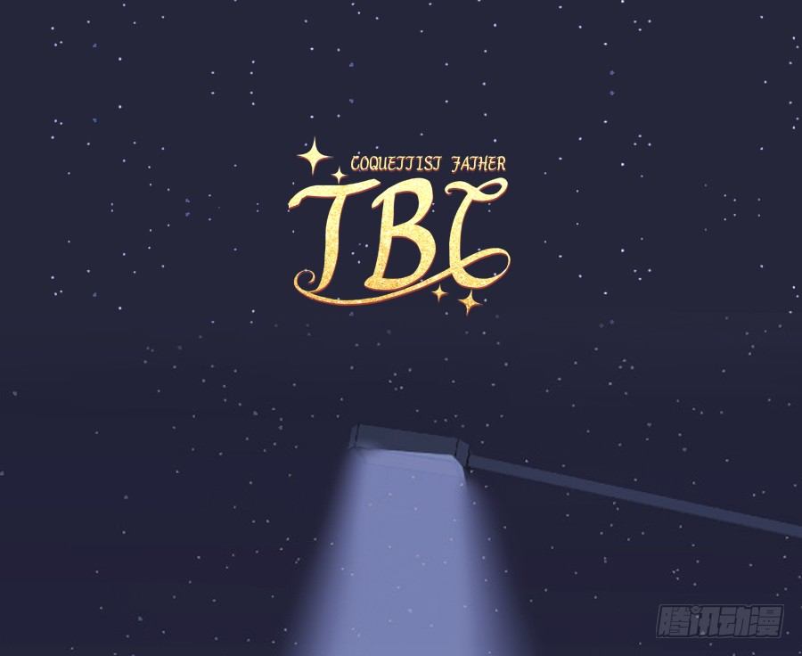 《风骚老爸》这是谁干的，给我站出来！ 第43页