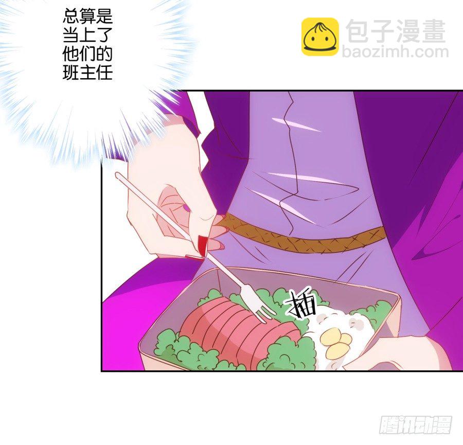 《风骚老爸》这是谁干的，给我站出来！ 第6页