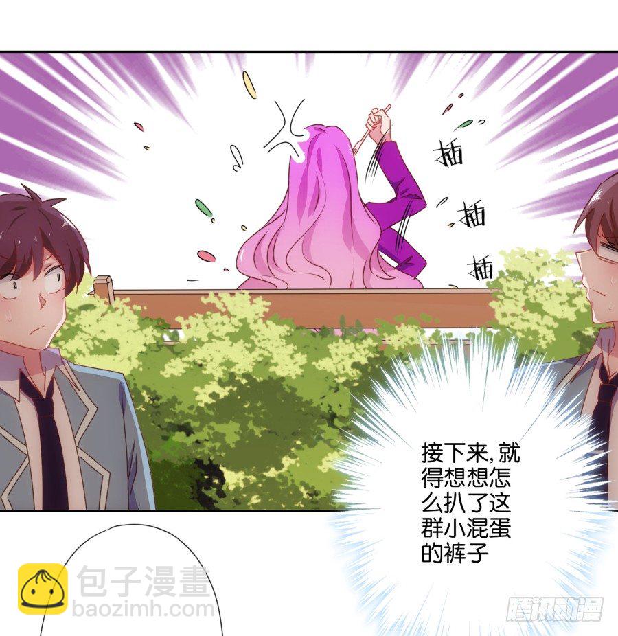 《风骚老爸》这是谁干的，给我站出来！ 第7页