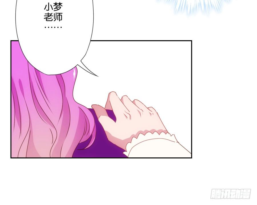 《风骚老爸》这是谁干的，给我站出来！ 第8页