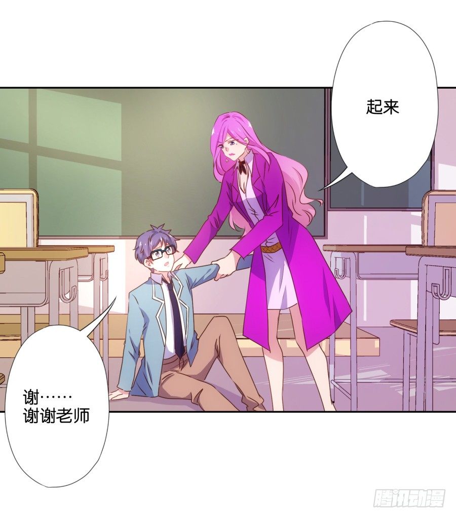 《风骚老爸》青春期男孩喜欢的东西我很能理解… 第11页