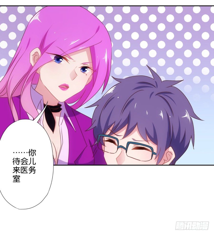 《风骚老爸》青春期男孩喜欢的东西我很能理解… 第13页