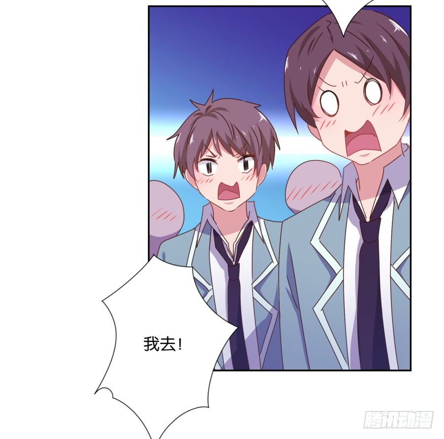 《风骚老爸》青春期男孩喜欢的东西我很能理解… 第22页