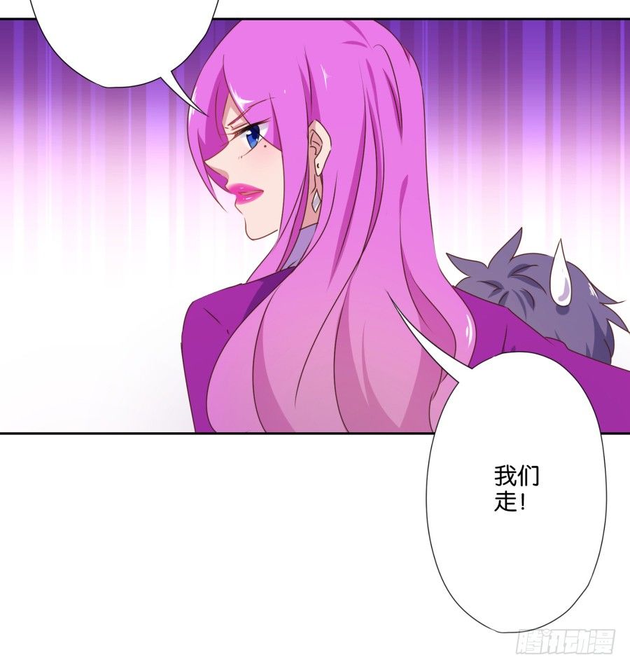 《风骚老爸》青春期男孩喜欢的东西我很能理解… 第25页