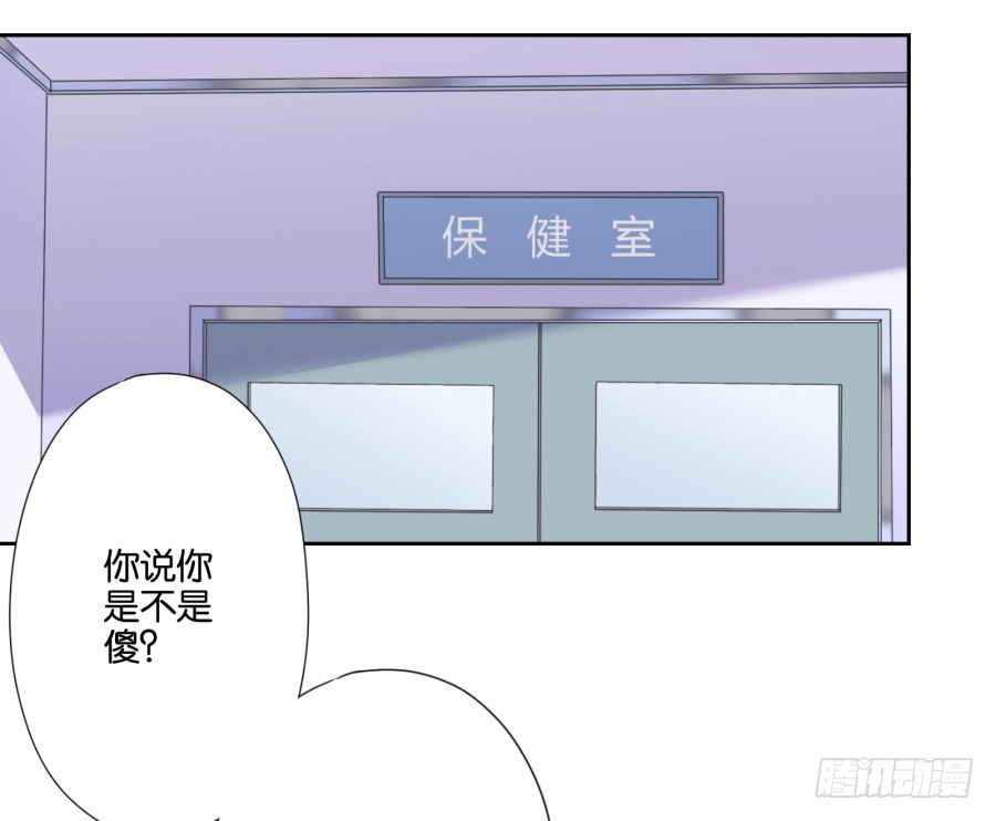 《风骚老爸》青春期男孩喜欢的东西我很能理解… 第27页