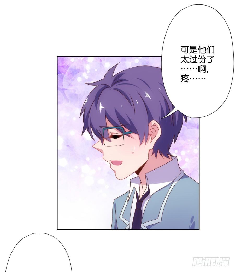 《风骚老爸》青春期男孩喜欢的东西我很能理解… 第29页