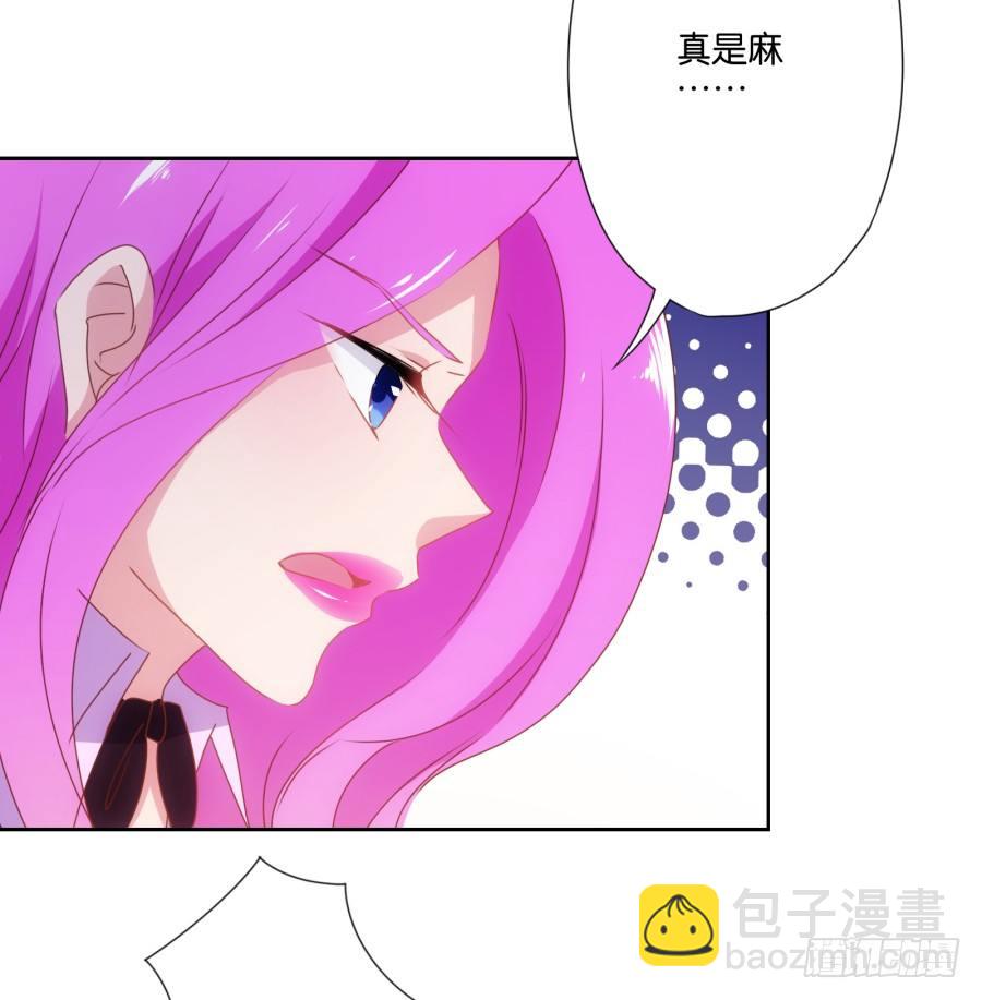 《风骚老爸》青春期男孩喜欢的东西我很能理解… 第31页
