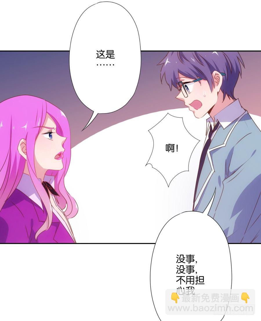 《风骚老爸》青春期男孩喜欢的东西我很能理解… 第33页