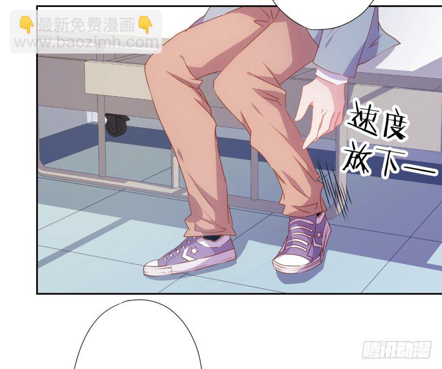 《风骚老爸》青春期男孩喜欢的东西我很能理解… 第34页