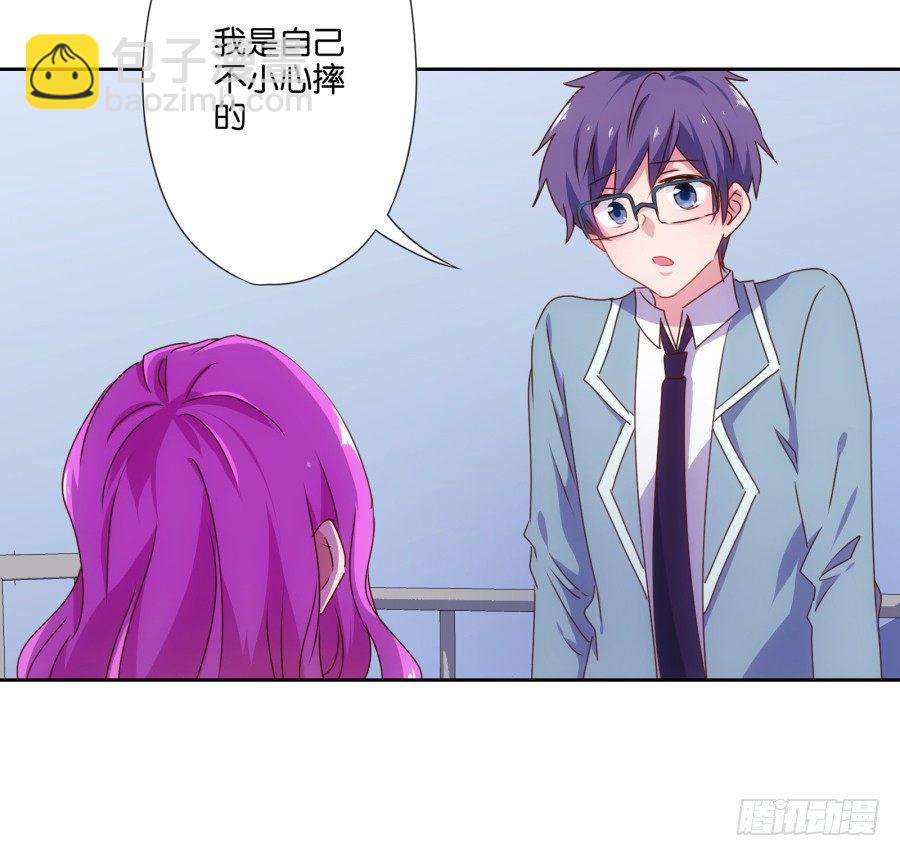 《风骚老爸》青春期男孩喜欢的东西我很能理解… 第35页
