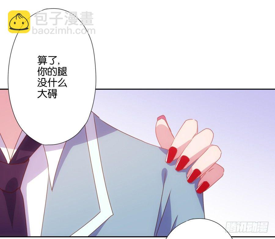 《风骚老爸》青春期男孩喜欢的东西我很能理解… 第38页