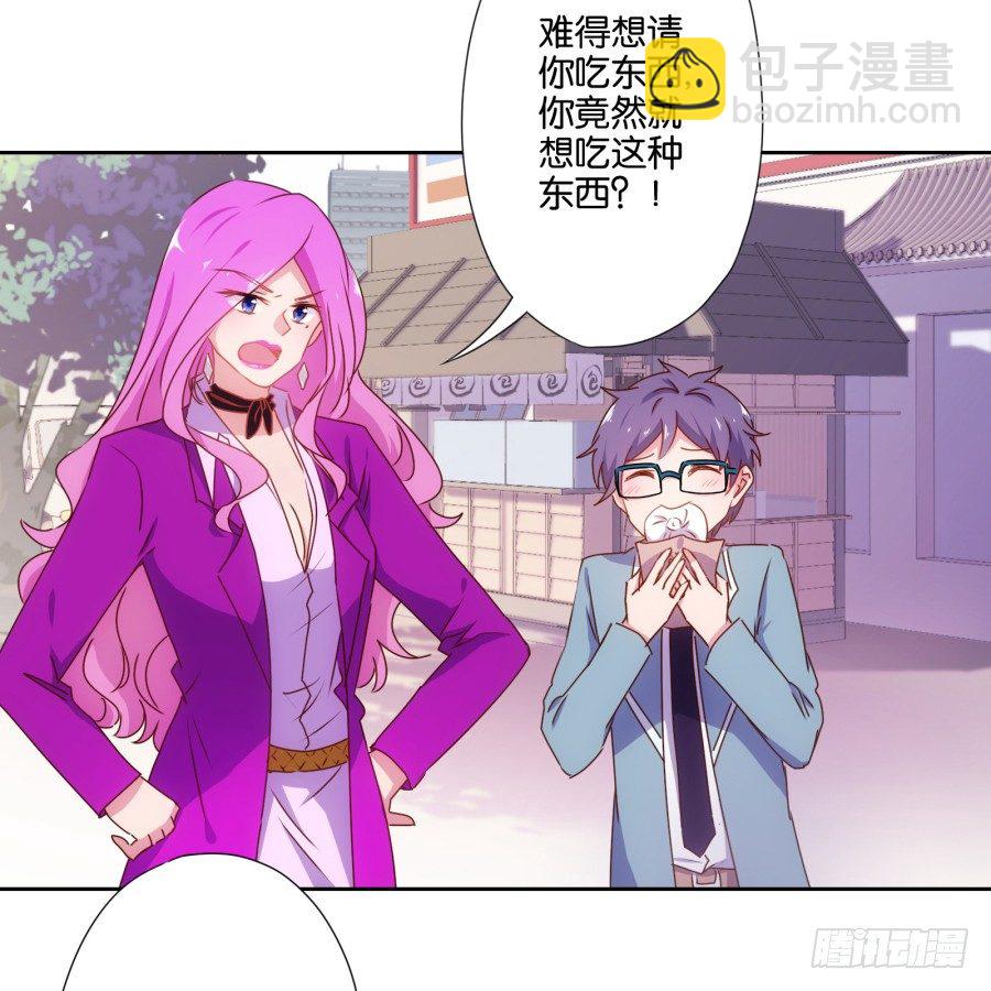 《风骚老爸》青春期男孩喜欢的东西我很能理解… 第42页