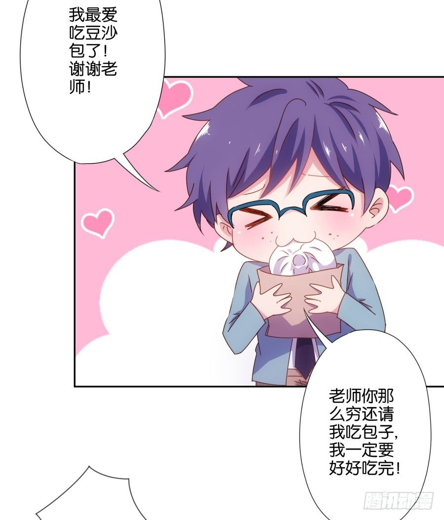 《风骚老爸》青春期男孩喜欢的东西我很能理解… 第43页