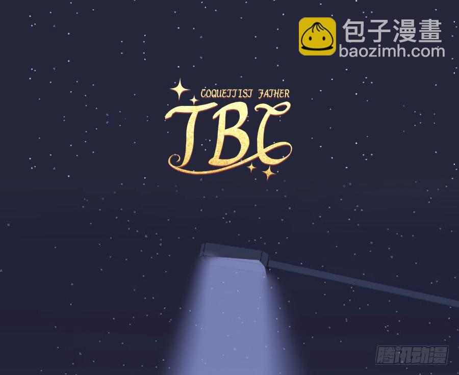 《风骚老爸》青春期男孩喜欢的东西我很能理解… 第46页