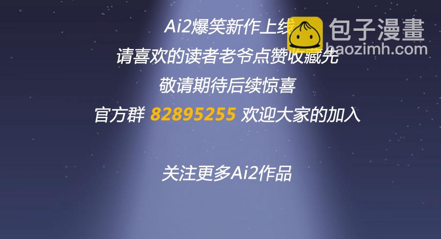 《风骚老爸》青春期男孩喜欢的东西我很能理解… 第47页