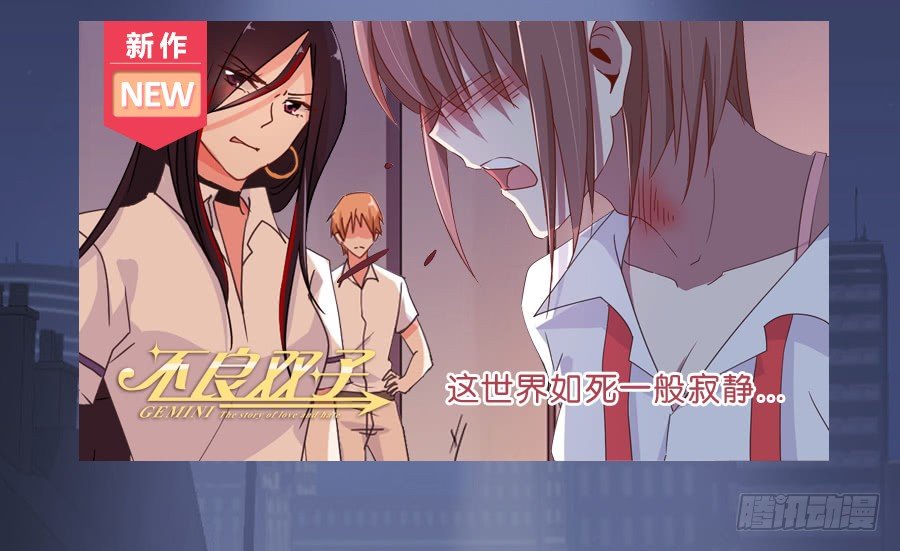 《风骚老爸》青春期男孩喜欢的东西我很能理解… 第48页