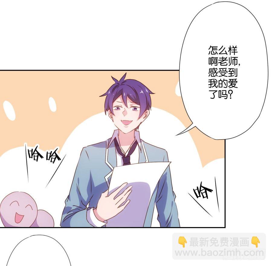 《风骚老爸》青春期男孩喜欢的东西我很能理解… 第4页