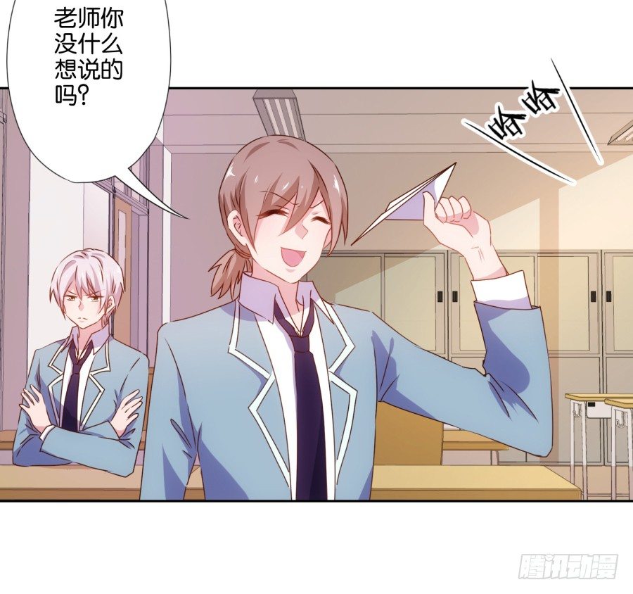 《风骚老爸》青春期男孩喜欢的东西我很能理解… 第5页