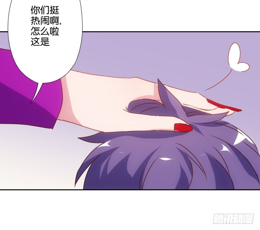 《风骚老爸》你是不是傻，让你干什么就干什么！ 第18页