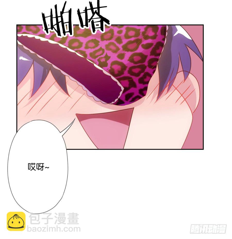 《风骚老爸》你是不是傻，让你干什么就干什么！ 第27页