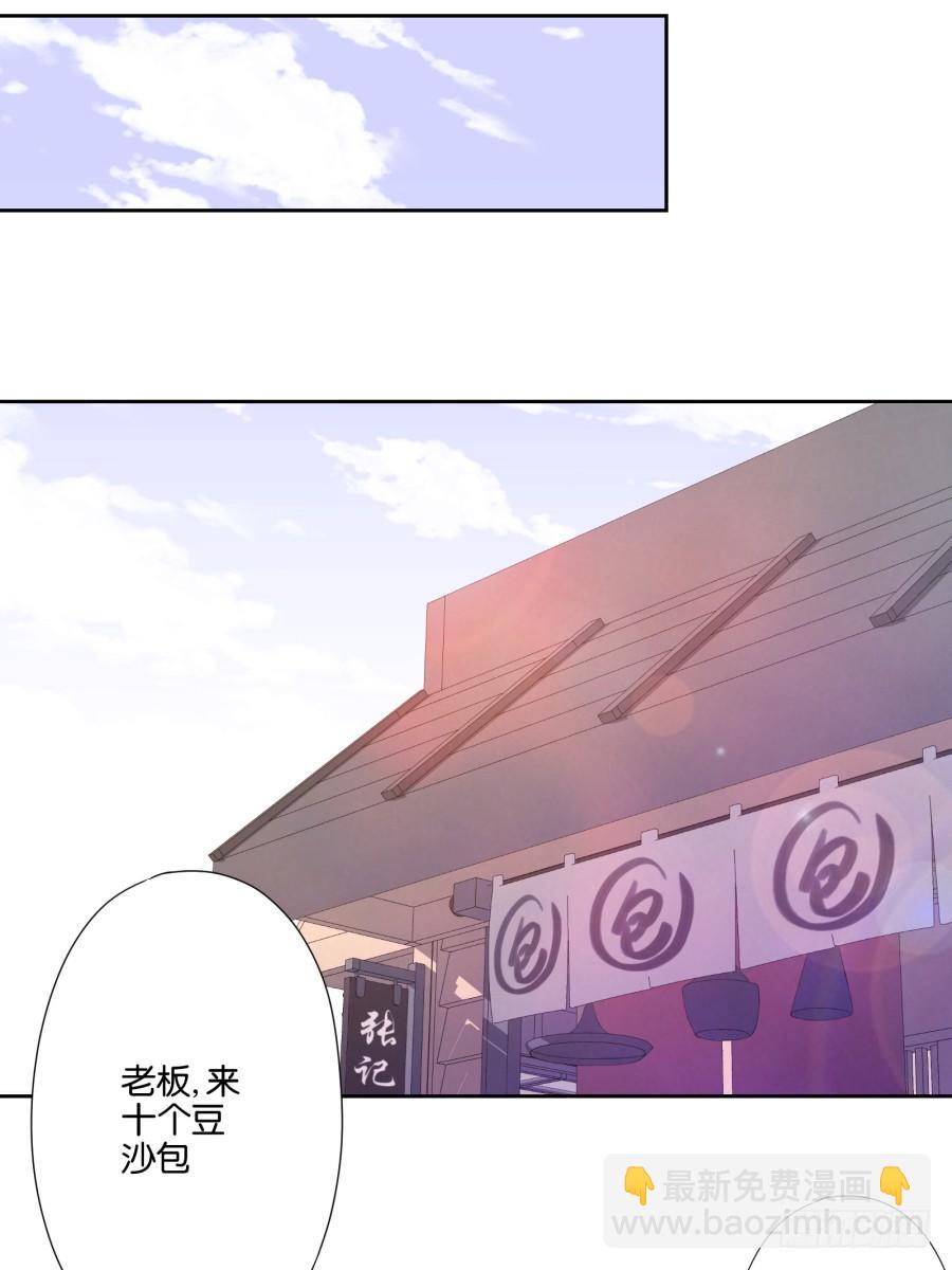《风骚老爸》你是不是傻，让你干什么就干什么！ 第29页