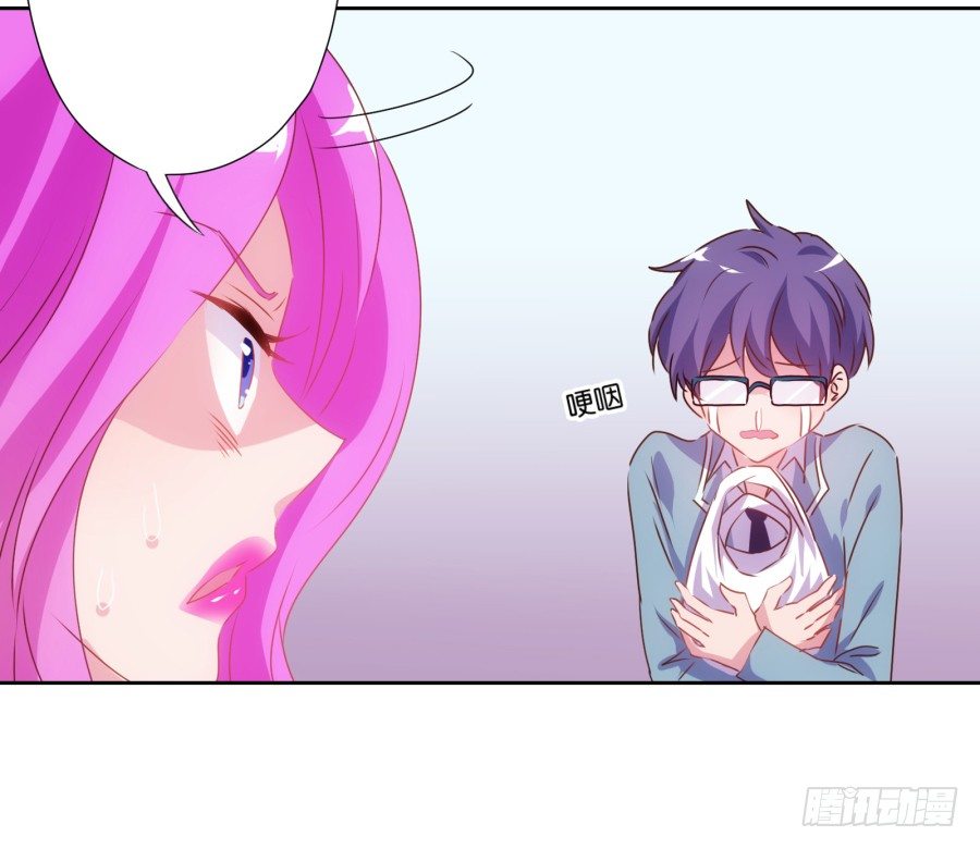 《风骚老爸》你是不是傻，让你干什么就干什么！ 第35页