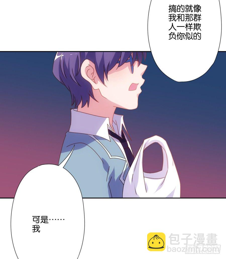 《风骚老爸》你是不是傻，让你干什么就干什么！ 第38页