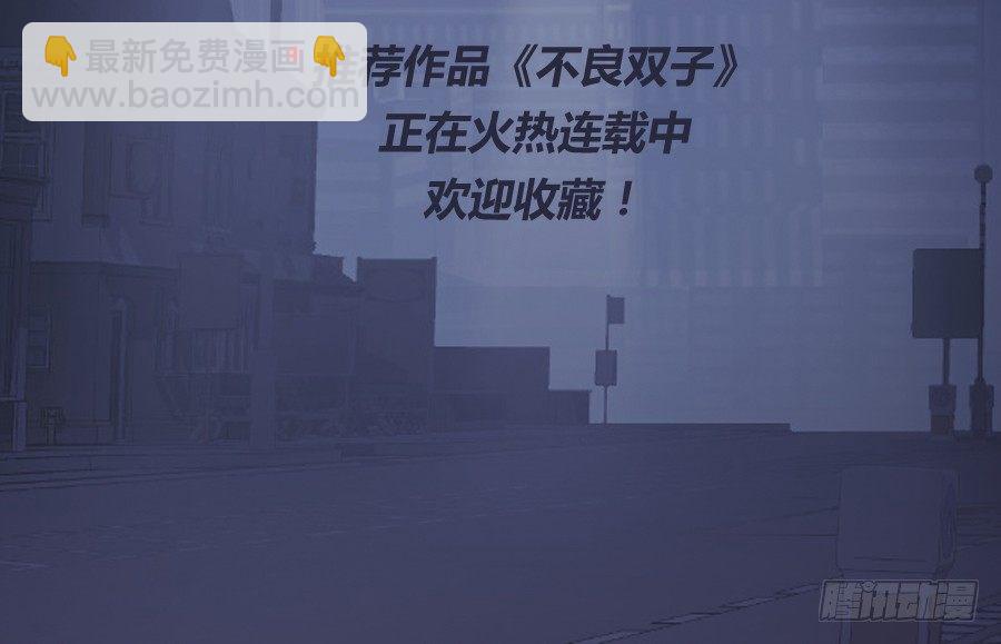 《风骚老爸》你是不是傻，让你干什么就干什么！ 第48页